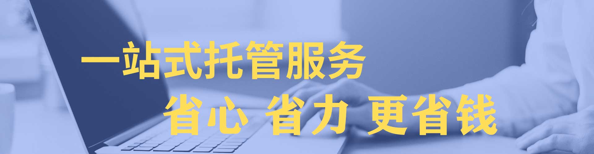 呈贡竞价端口开户