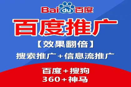 百度SEM广告投放实战：效果显著的企业案例